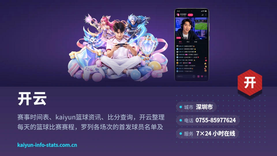 认识开云