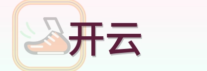 开云 Logo